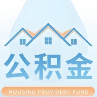 吕梁公积金代取/代办精选常见问题解答开课啦！！值得你收藏。