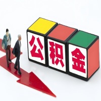 吕梁公积金代办听说30分钟能直接提取成功到账-一次提取到账的方案。